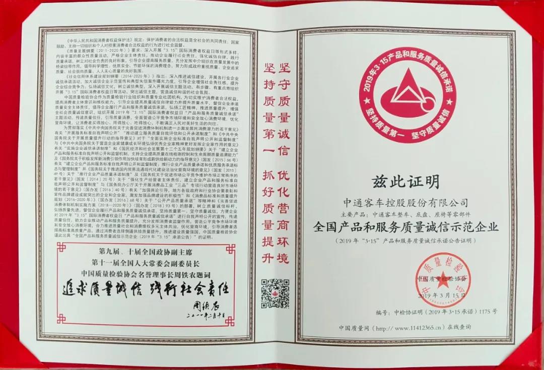 微信图片_20190413164521