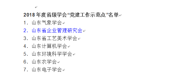 HY7]}S_1`)4{{O20QFL88LT