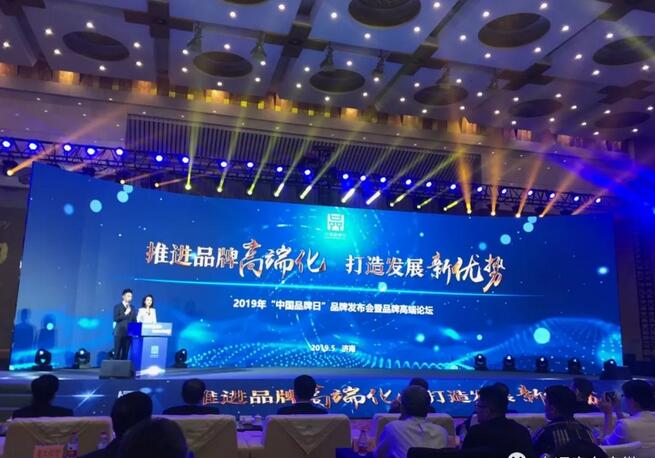 QQ截图20190510150427