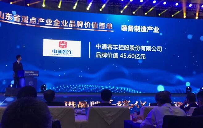 QQ截图20190510150447