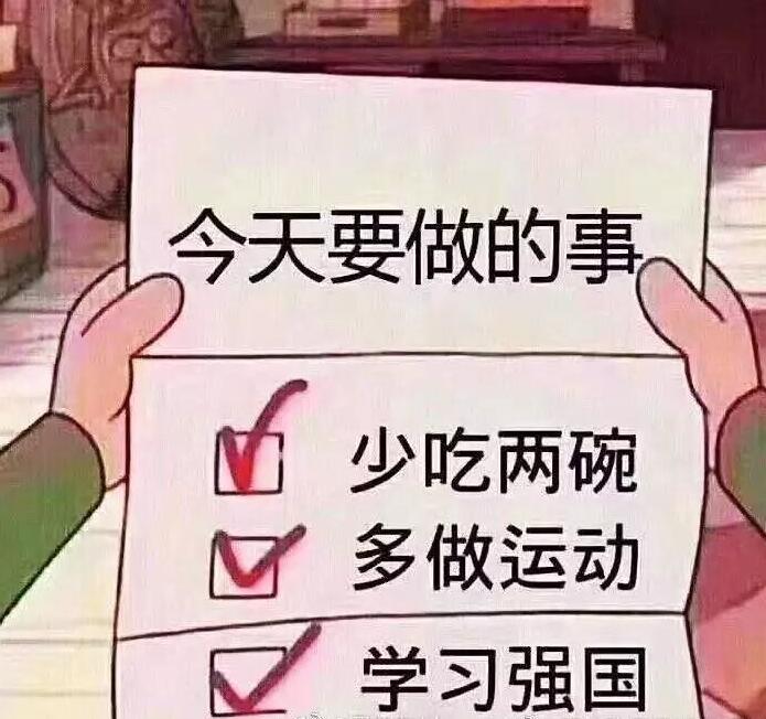 QQ截图20190531091518