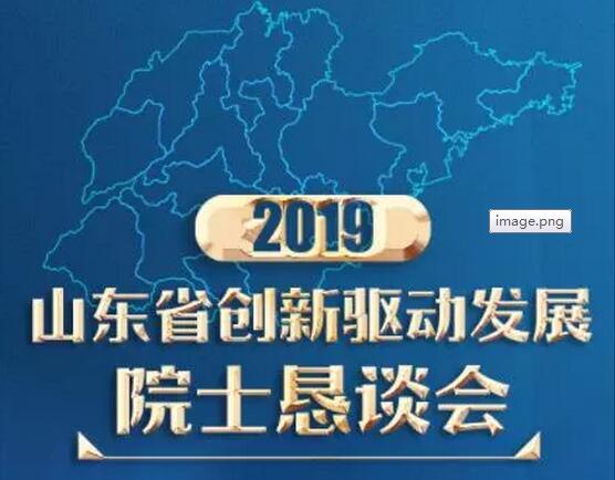 QQ截图20190617164040