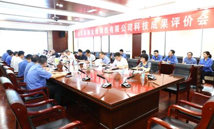 QQ截图20190808103524