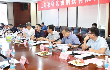 QQ截图20190808103549