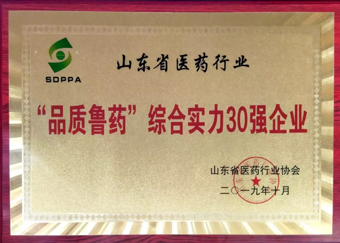QQ截图20191020175859