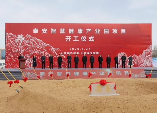QQ截图20200327141046