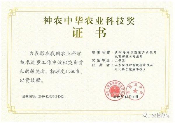 微信图片_20200605083905