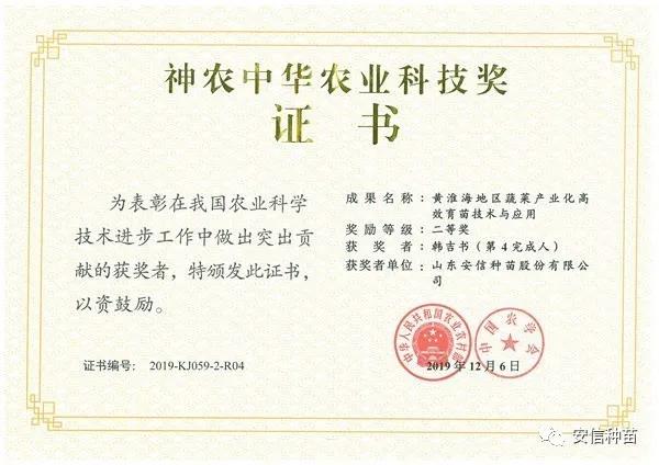 微信图片_20200605083914