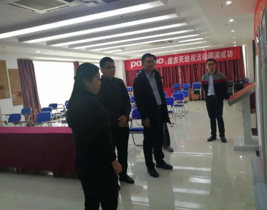 微信截图_20210413164717