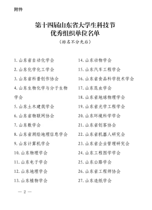 QQ1