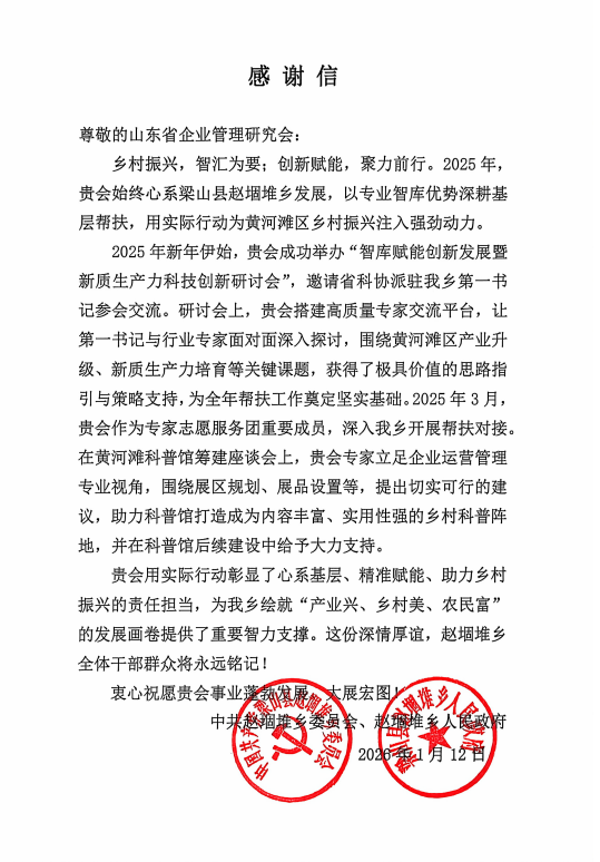 430fc72c-06f3-4fa6-bf1e-2a55fc